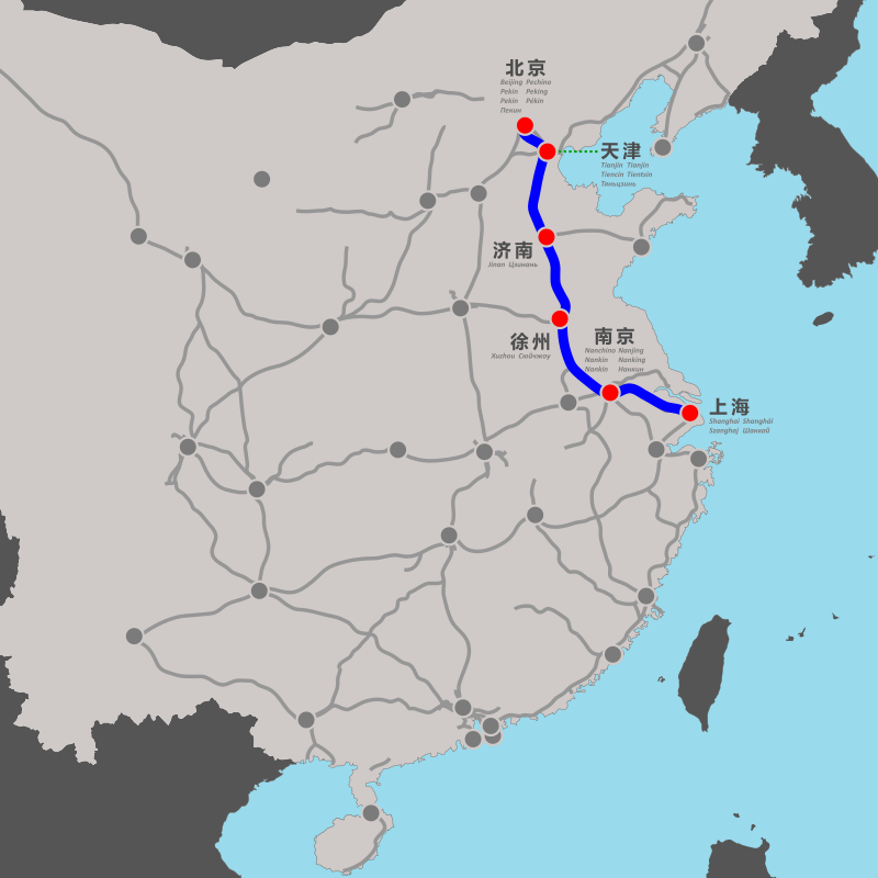 Shanghai – Beijing Coastal High-Speed Rail