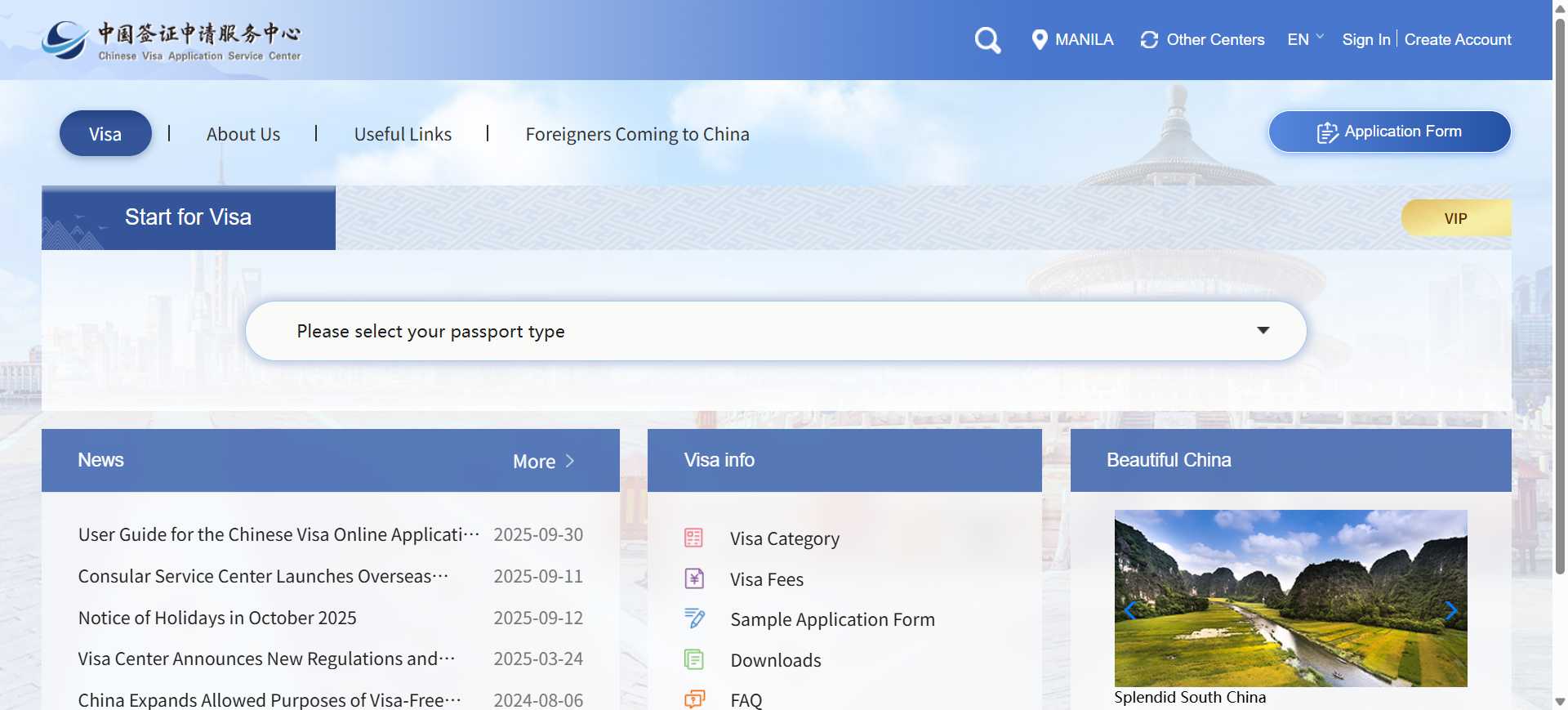 China Online Visa Application System