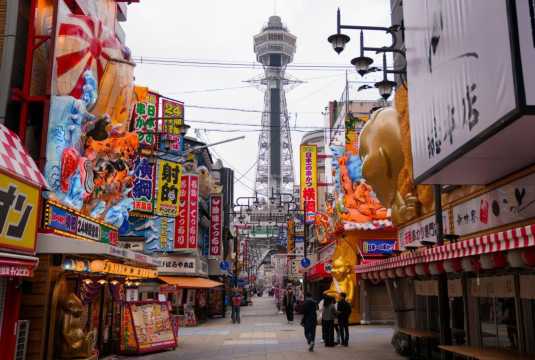 Flughafen Kansai nach Osaka
