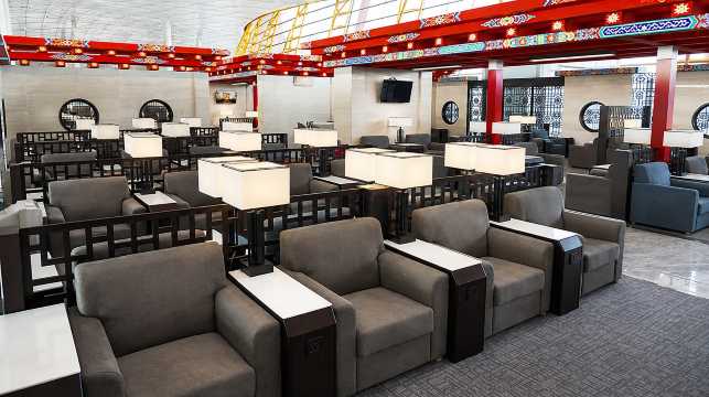 BGS Premier Lounge Terminal 3E