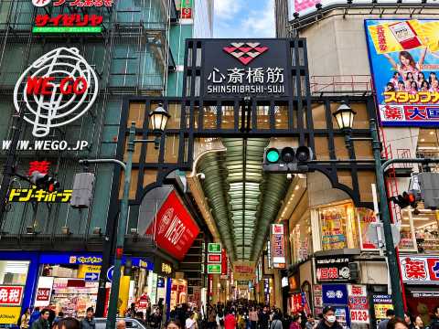 Shinsaibashi-Suji