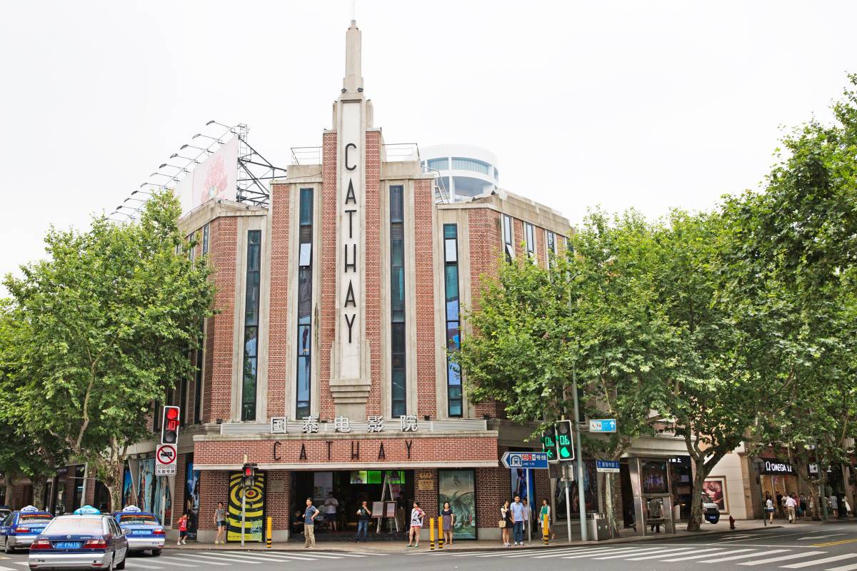 Huaihai Road