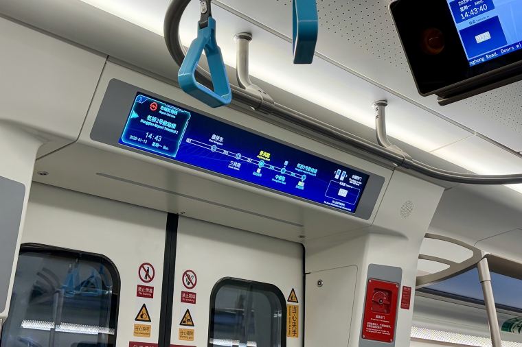 From Shanghai Airport to city by train