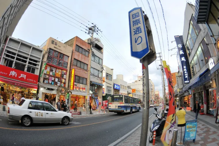 國際通