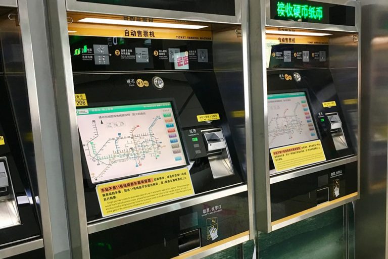 Tips, Etiket, & Info Lokal Metro Harbin