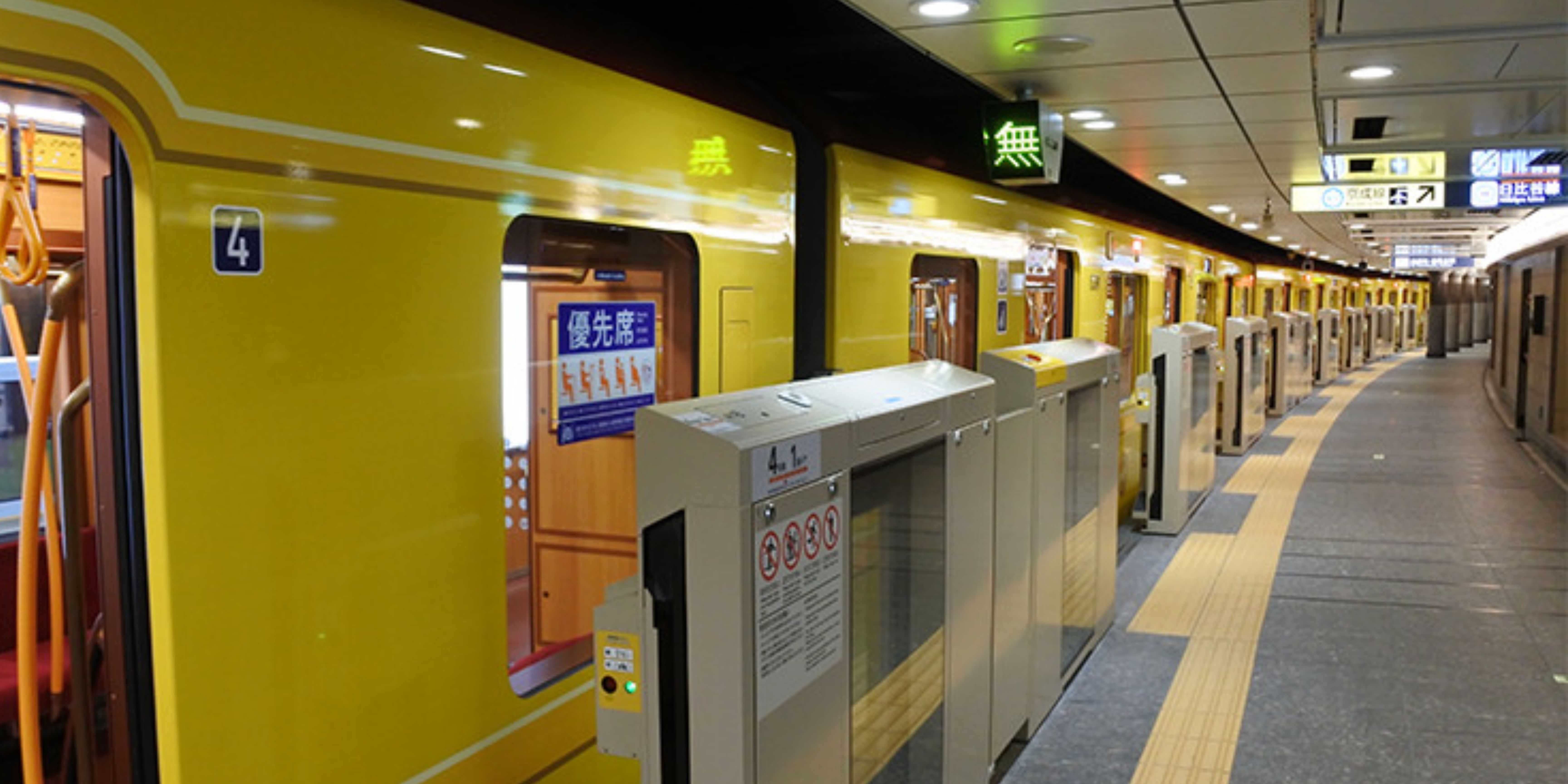 Metro Station