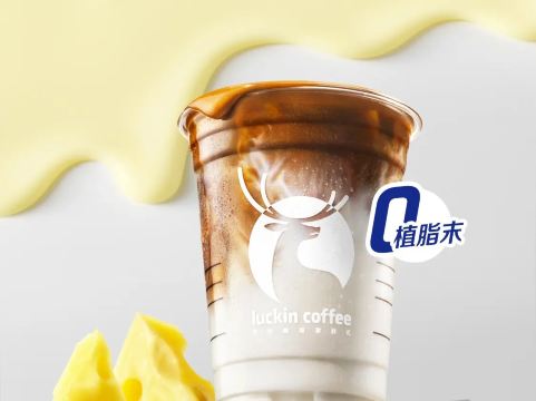 瑞幸咖啡 | 3. 馬斯卡彭生酪拿鐵 (Mascarpone Cheese Latte)