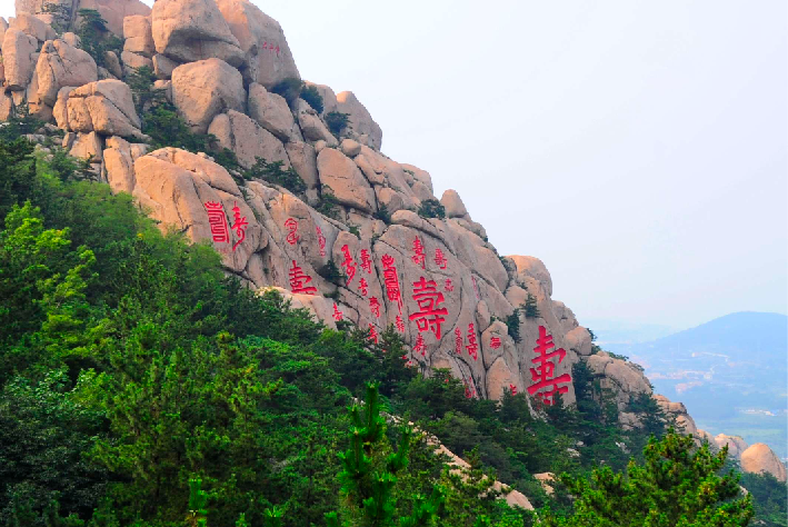 Laoshan Scenic Spot Циндао