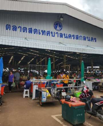 ตลาดบายพาสสกลนคร