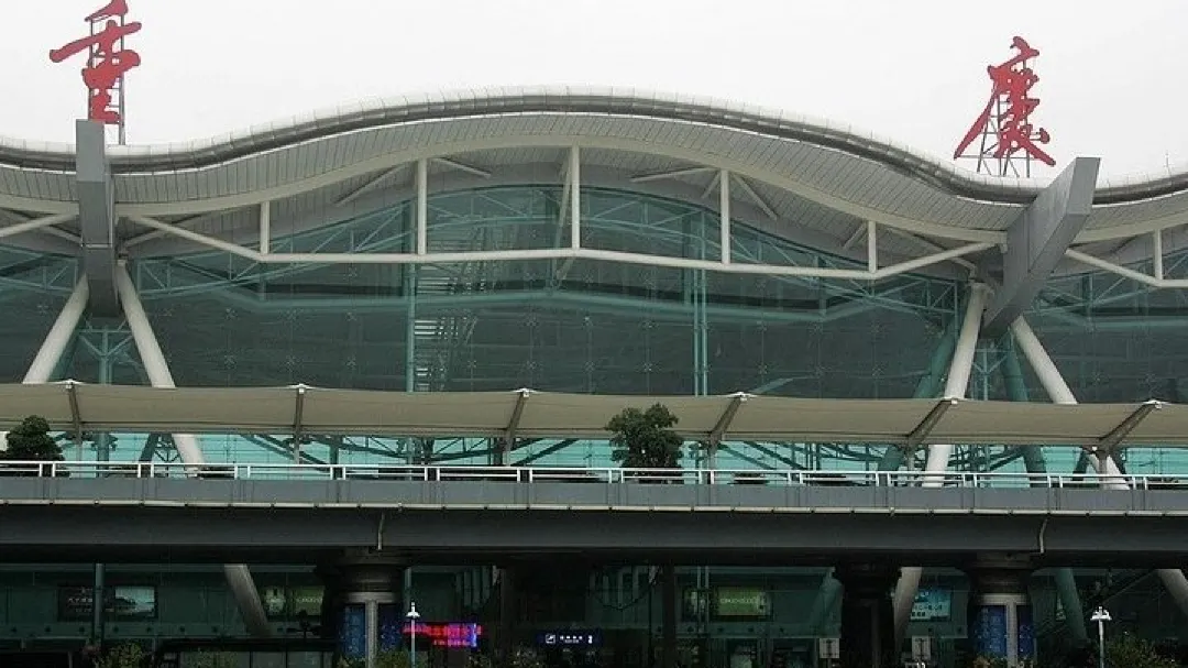 Chongqing airport guide