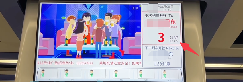 How to Ride Hangzhou Metro? Map App & Station Guide