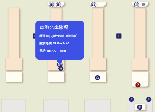 香港國際機場充電站位置