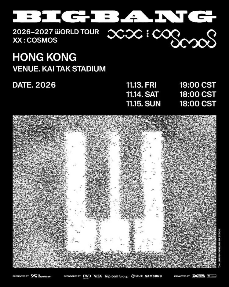 빅뱅 홍콩 콘서트 일정 상세 정보