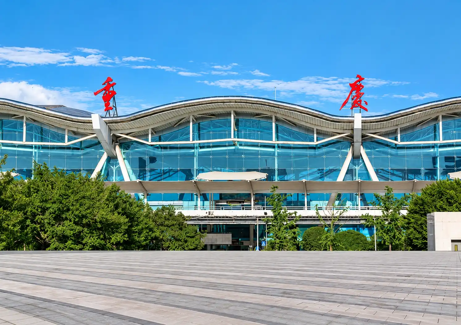 Chongqing Jiangbei International Airport