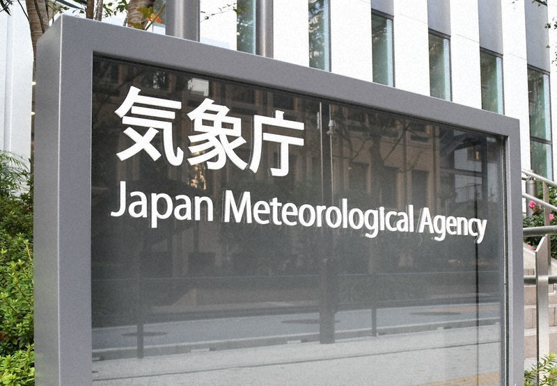 Japan Meteorological Agency (JMA)