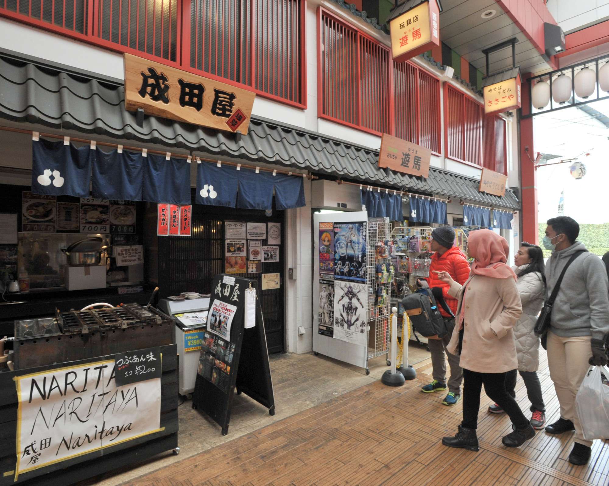 Naritaya Halal Ramen (Asakusa)