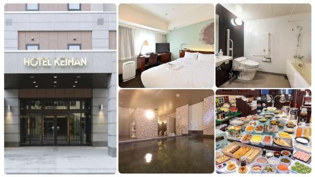 โรงแรมเคย์ฮัน ซัปโปโร