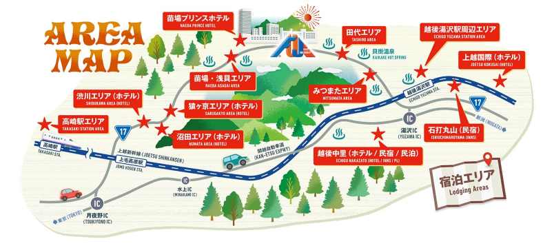 苗場へのアクセス比較|新幹線・直行バス・車どれが最適?