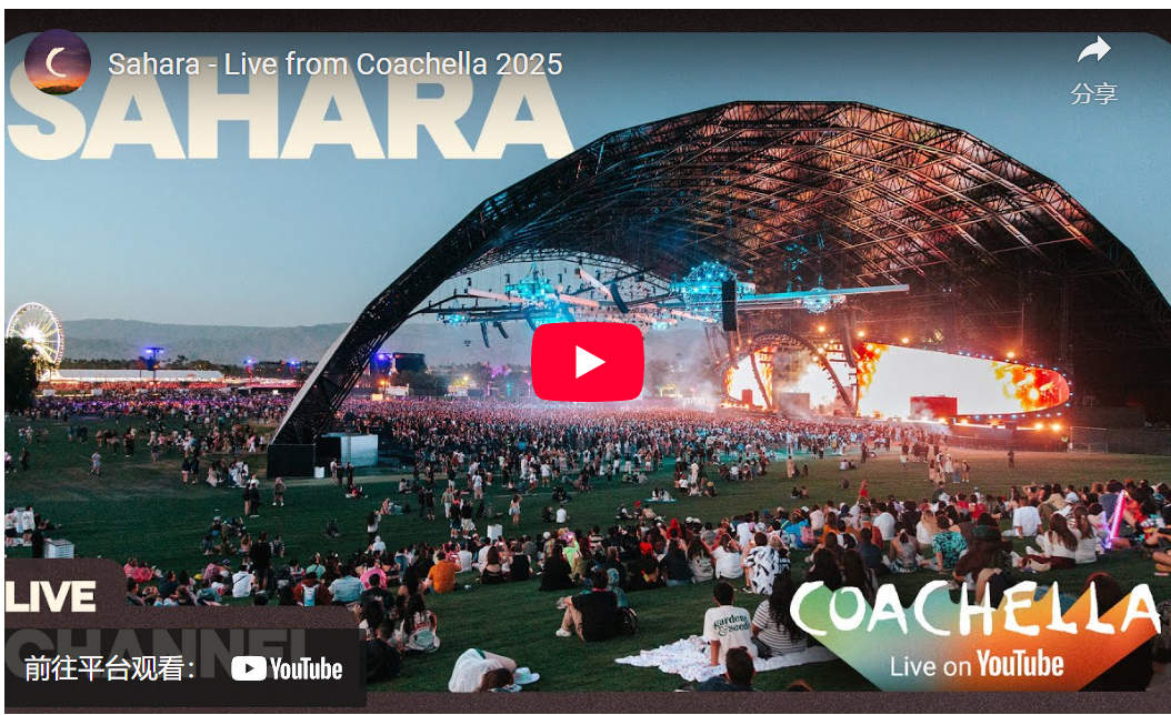 2025 Coachella live