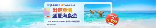 走出亞洲
