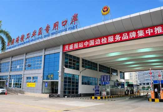 Dari Makau ke Zhuhai
