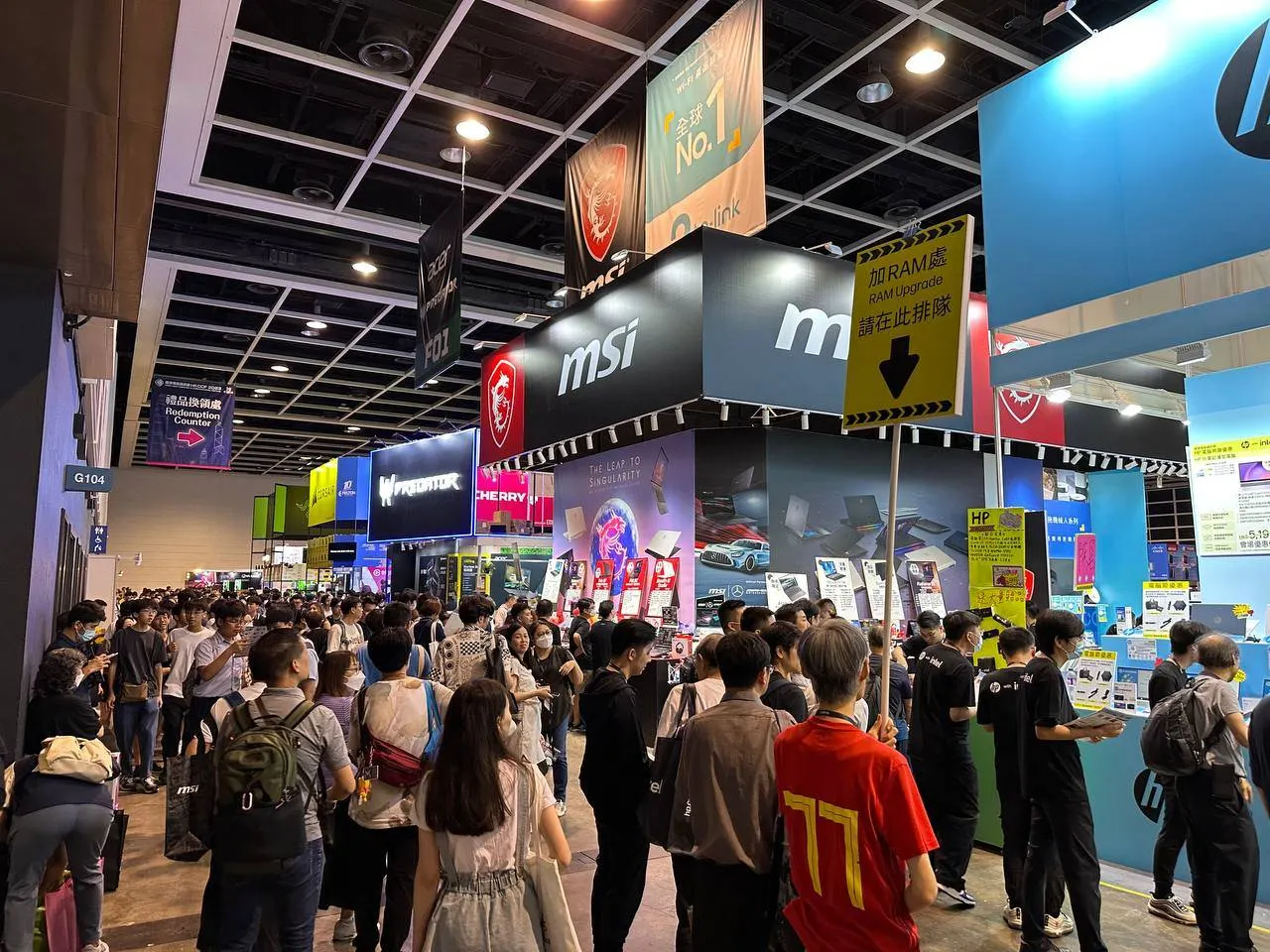2024香港電腦通訊節一帶一路軟件博覽館