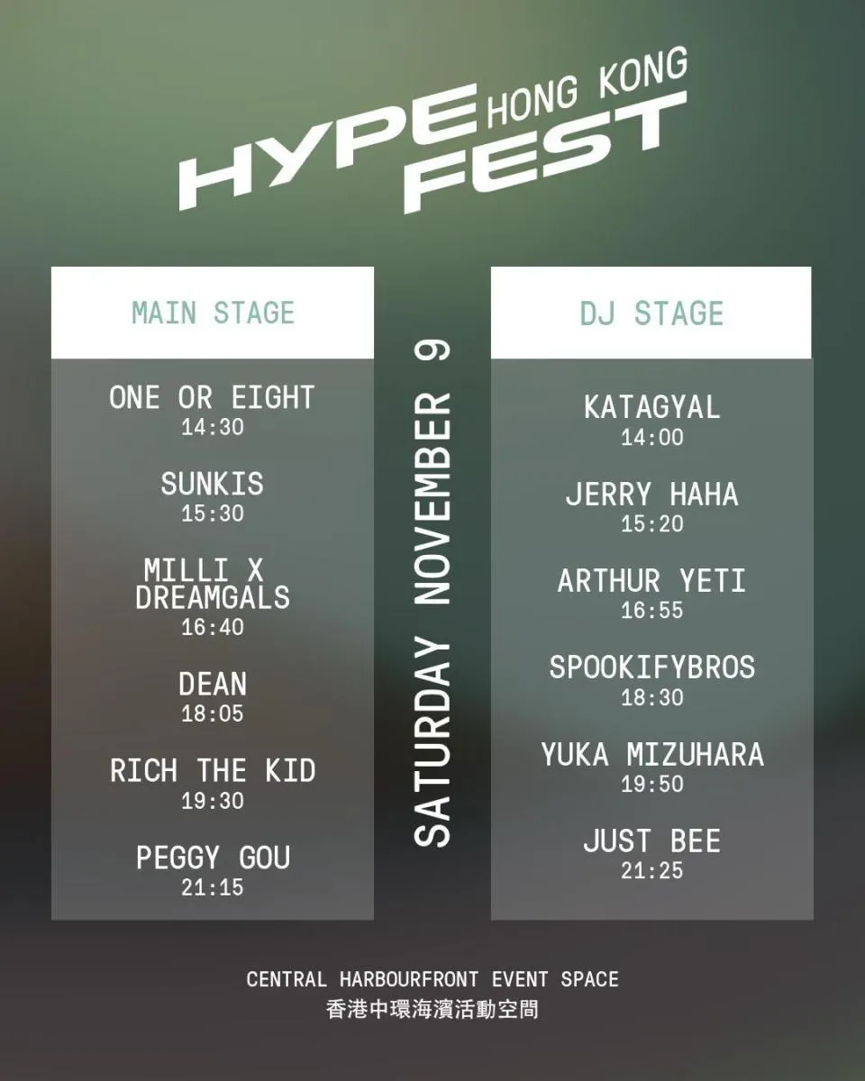 Hypefest Hong Kong 2024演出時間表