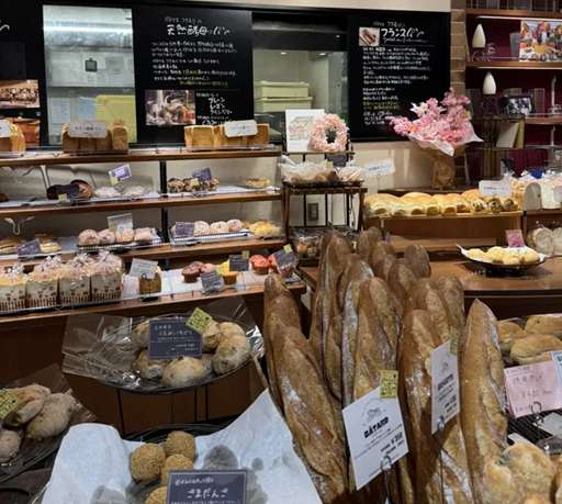 Fluff Bakery