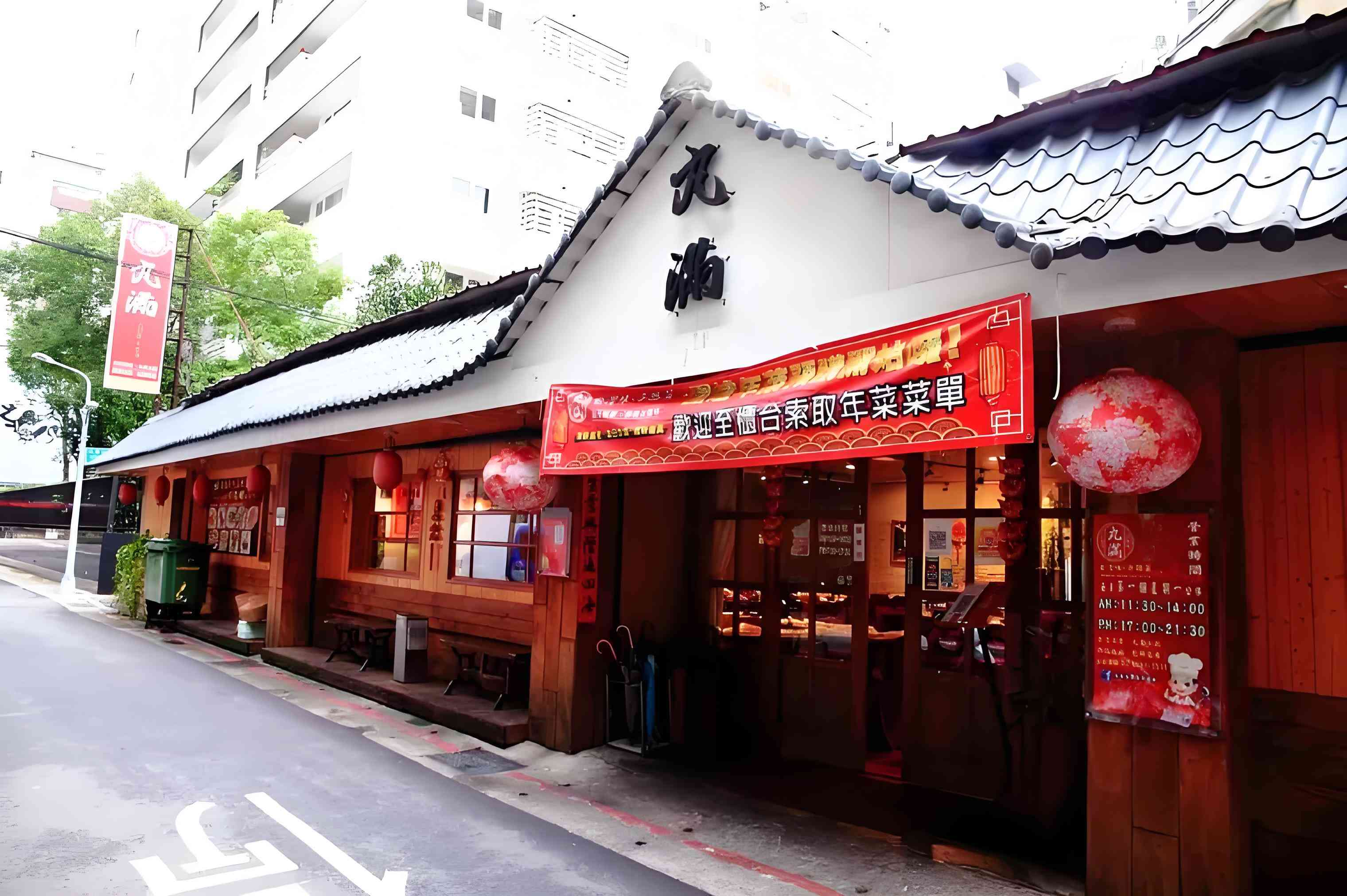Wan Man Taiwan Wei Shou Lu Cai