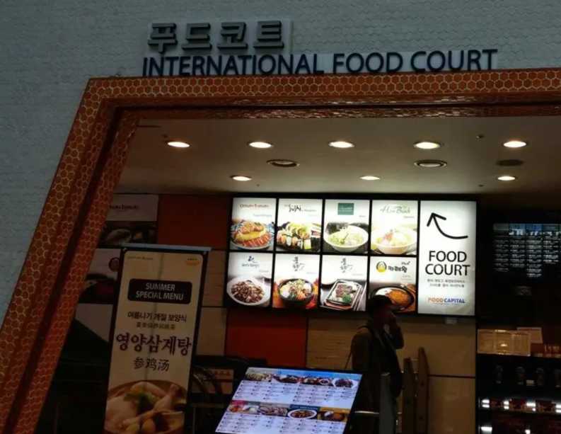Incheon Airport Food