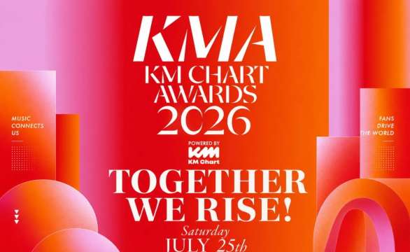 KM CHART AWARDS 2026の開催概要と見どころ