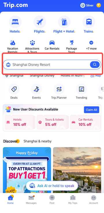 Как купить билеты в приложении Trip.com