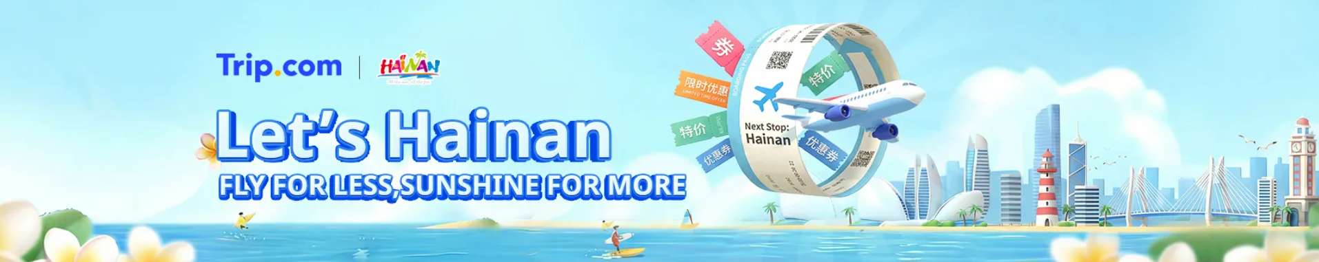 Exclusive Let's Hainan Travel Savings!