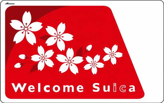 Welcome Suica