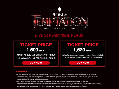 ราคาบัตรคอนเสิร์ต JASP.ER