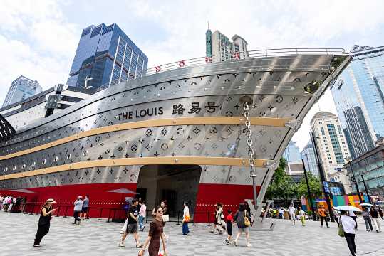 What Is the Louis Vuitton Ship in Shanghai?