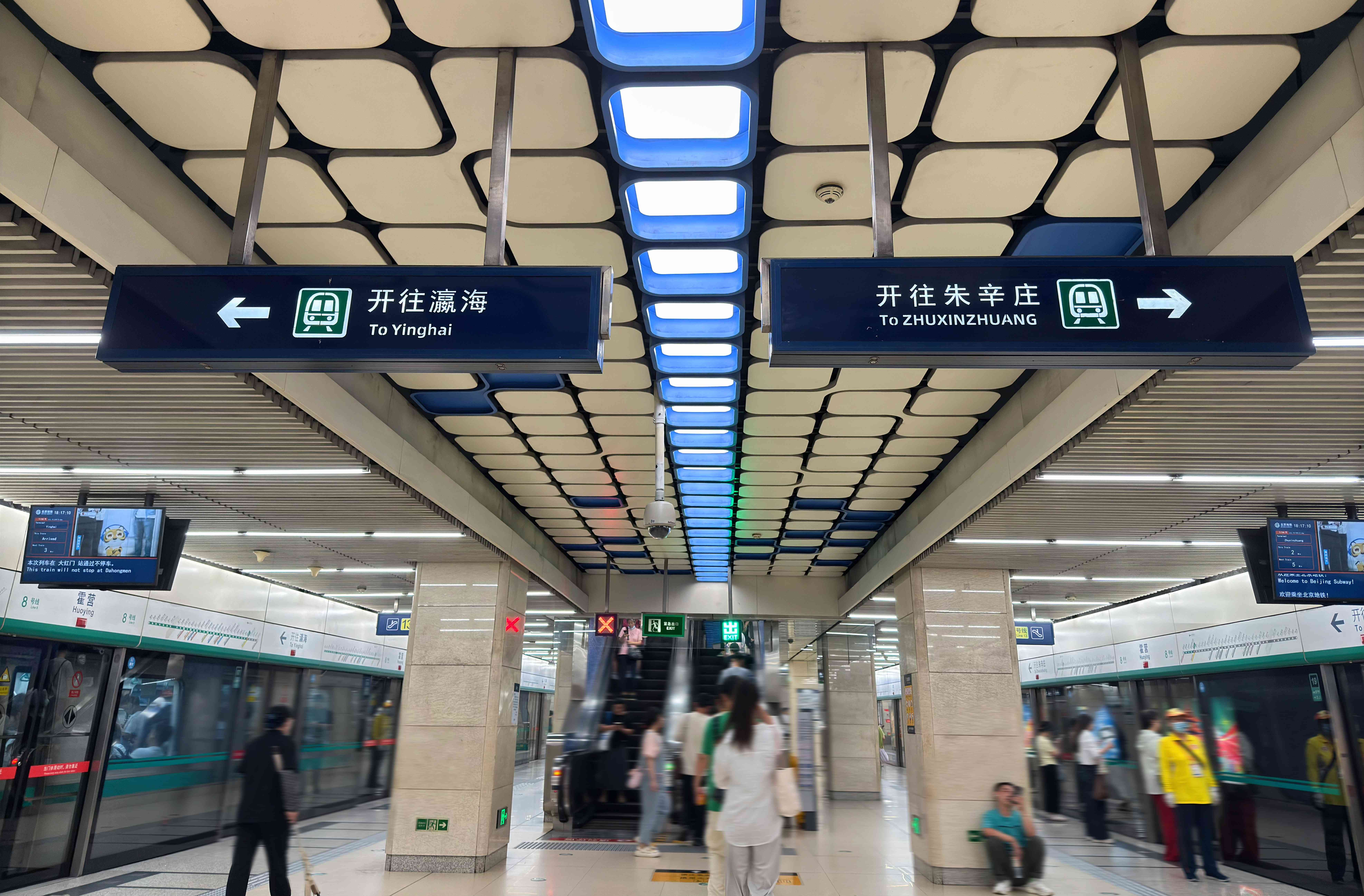 How to take the Beijing Subway, Beijing Subway Line 8