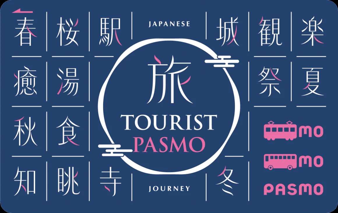 TOURIST PASMO