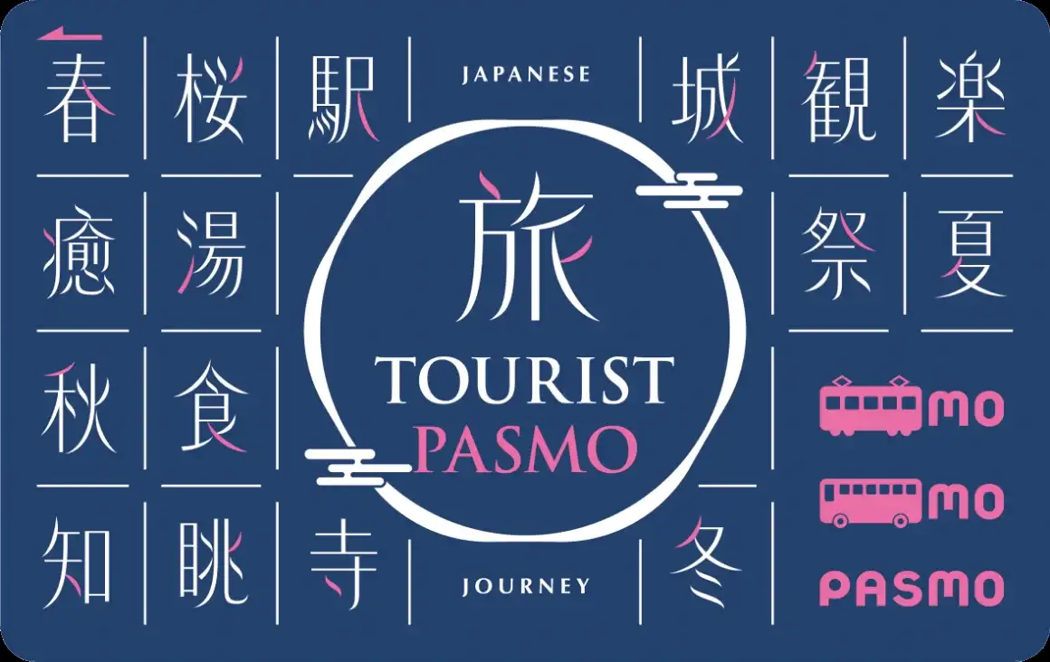TOURIST PASMO
