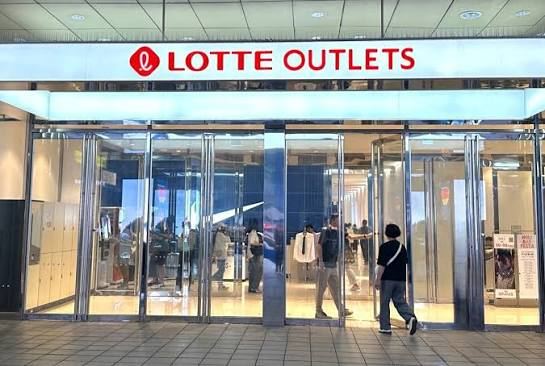 Lotte Outlets