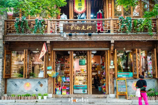 3日目｜南京旅行2泊3日モデルコース