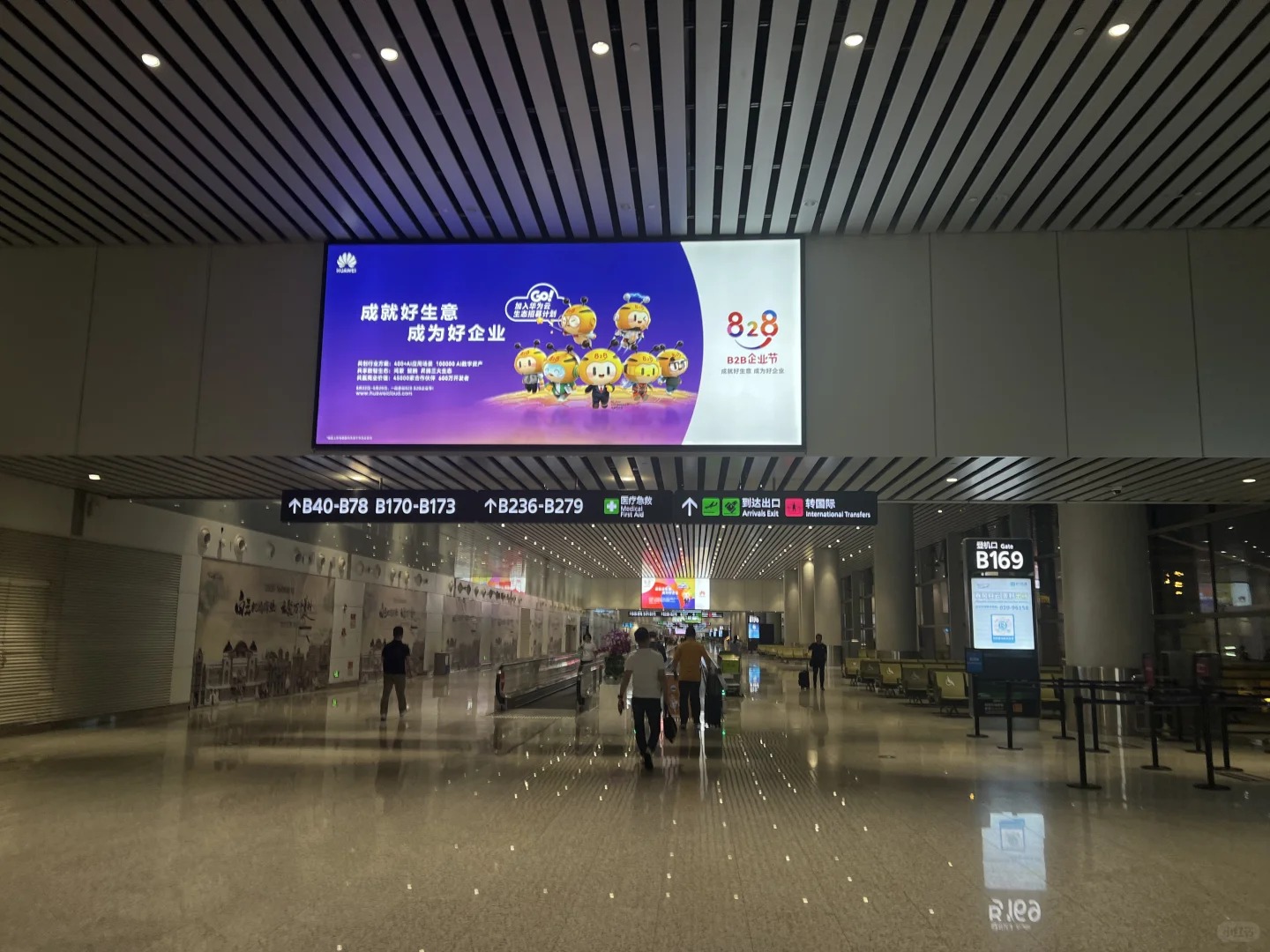 広州白雲国際空港での乗り継ぎガイド