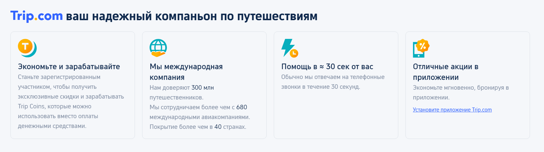 Как купить дешевые авиабилеты