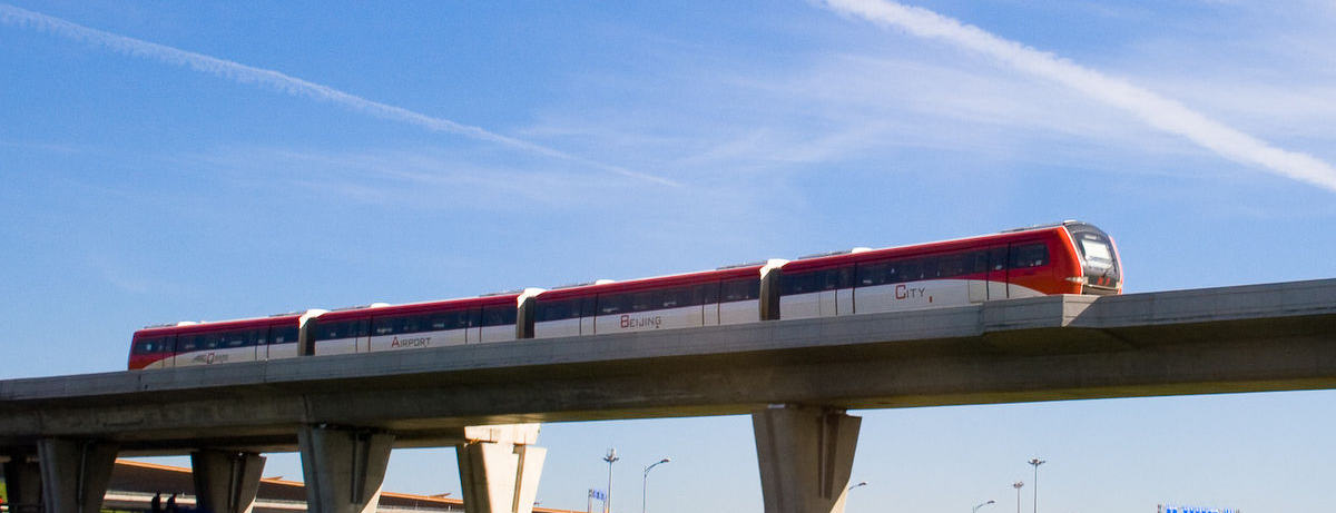 Как добраться из аэропорта Пекин-Шоуду в центр города