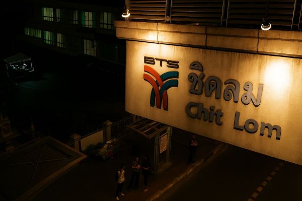 Chit Lom Station
