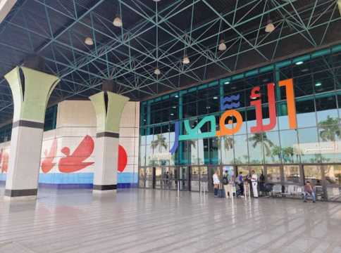 ルクソール空港には「パールラウンジ」が国内線・国際線に1つずつ