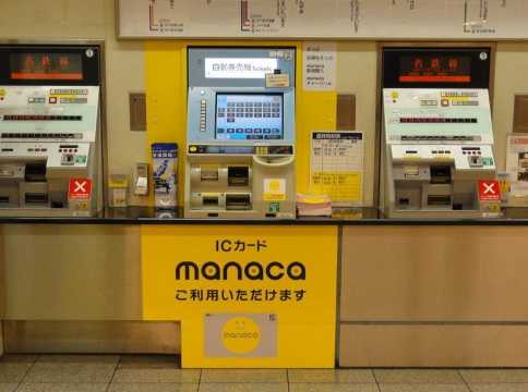 Kartu Manaca