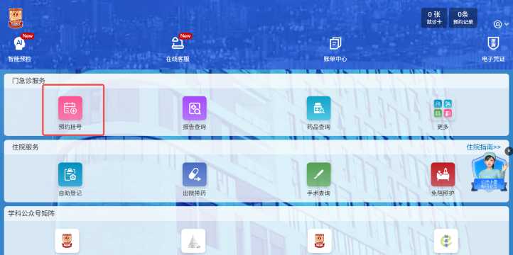 How to See a Doctor in China? Step-by-Step Process for Foreigners