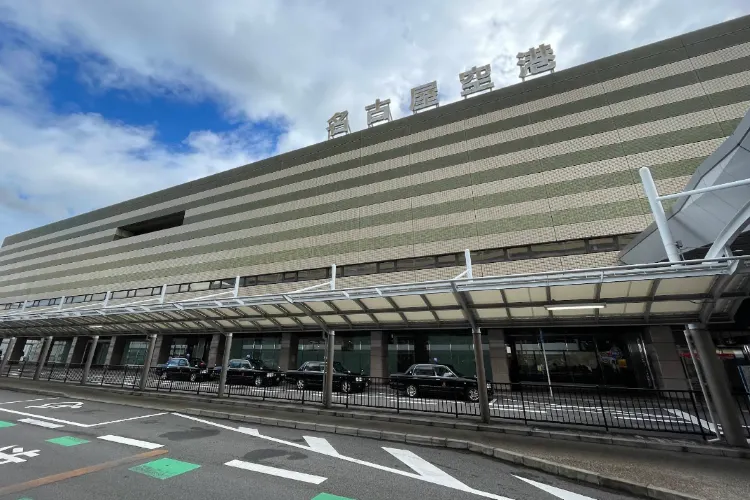 나고야 공항