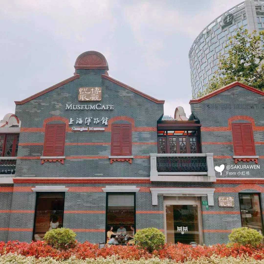 博观悦取 文创カフェ